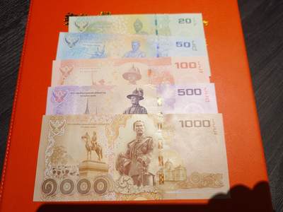【世界钱币】精选微拍第173期暨2025年第12期  部分卖剩新品上架  2014年泰国20/50/100/500/1000泰铢 五张全同号尾号7719 全新绝品