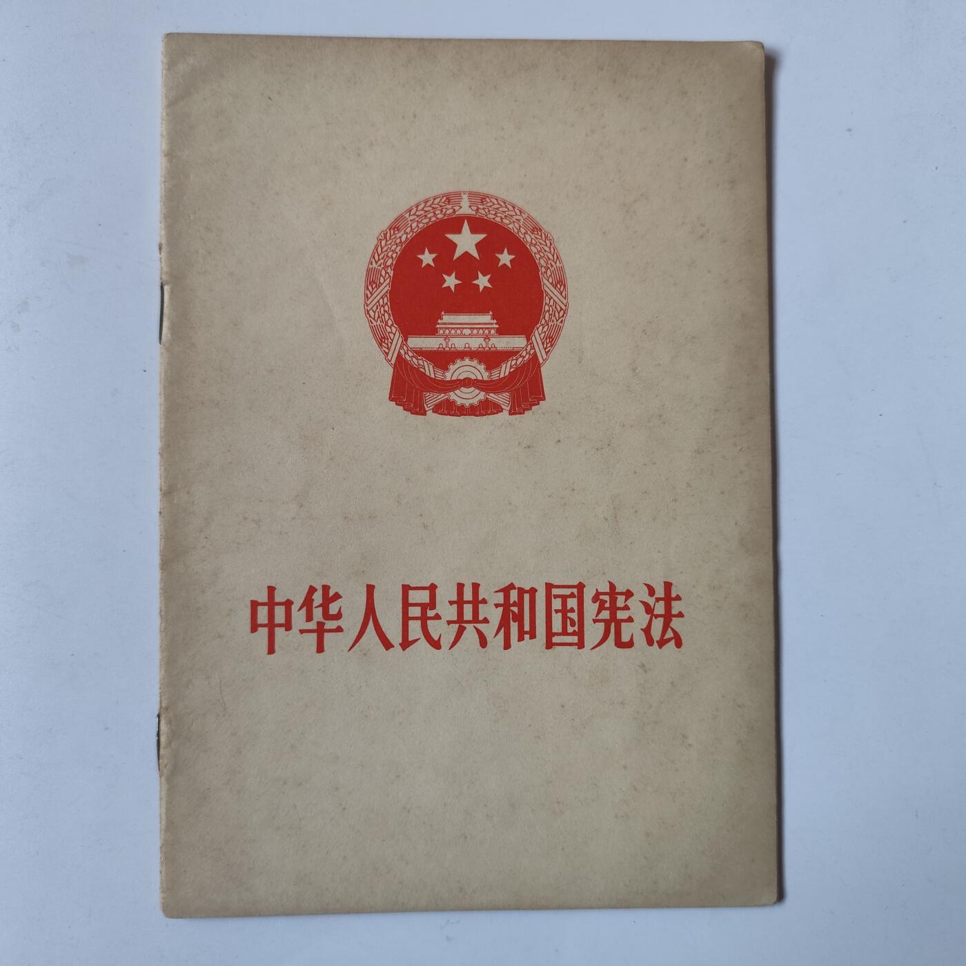 3.25日拍卖 周二晚上9点结束
