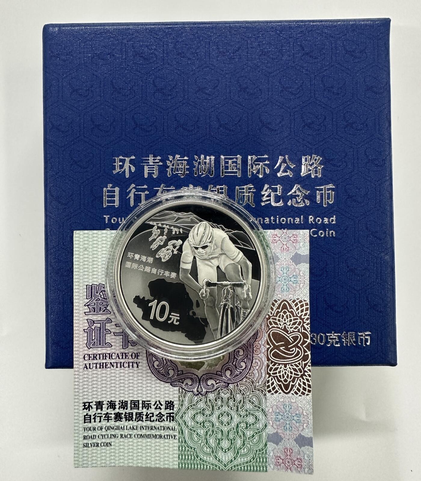 【金钰满堂钱币第三十九期】中国金银币/NGC.PMG评级币/金总封装币/投资熊猫币 2017年环青海湖自行车30克银币 证书888