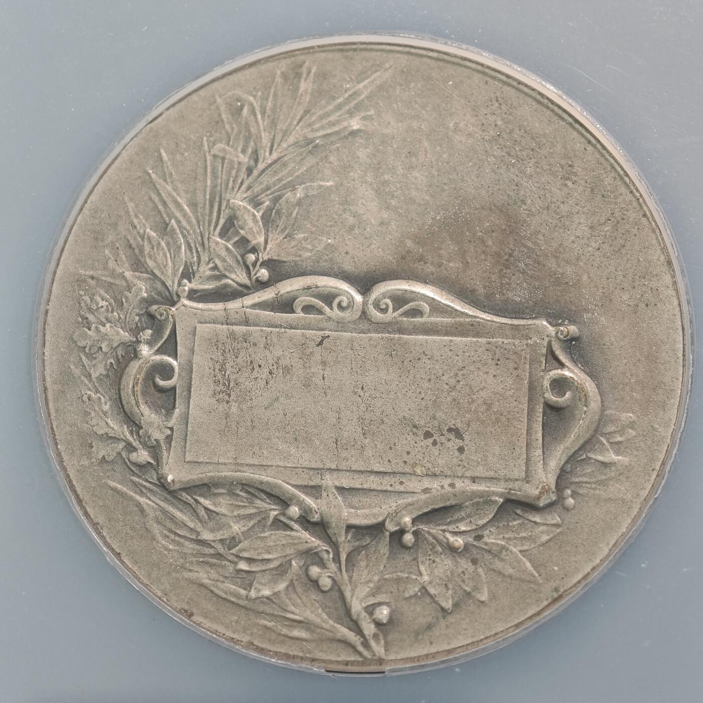 【德藏】世界币章拍卖第124期（拍品征集中~欢迎藏友联系）