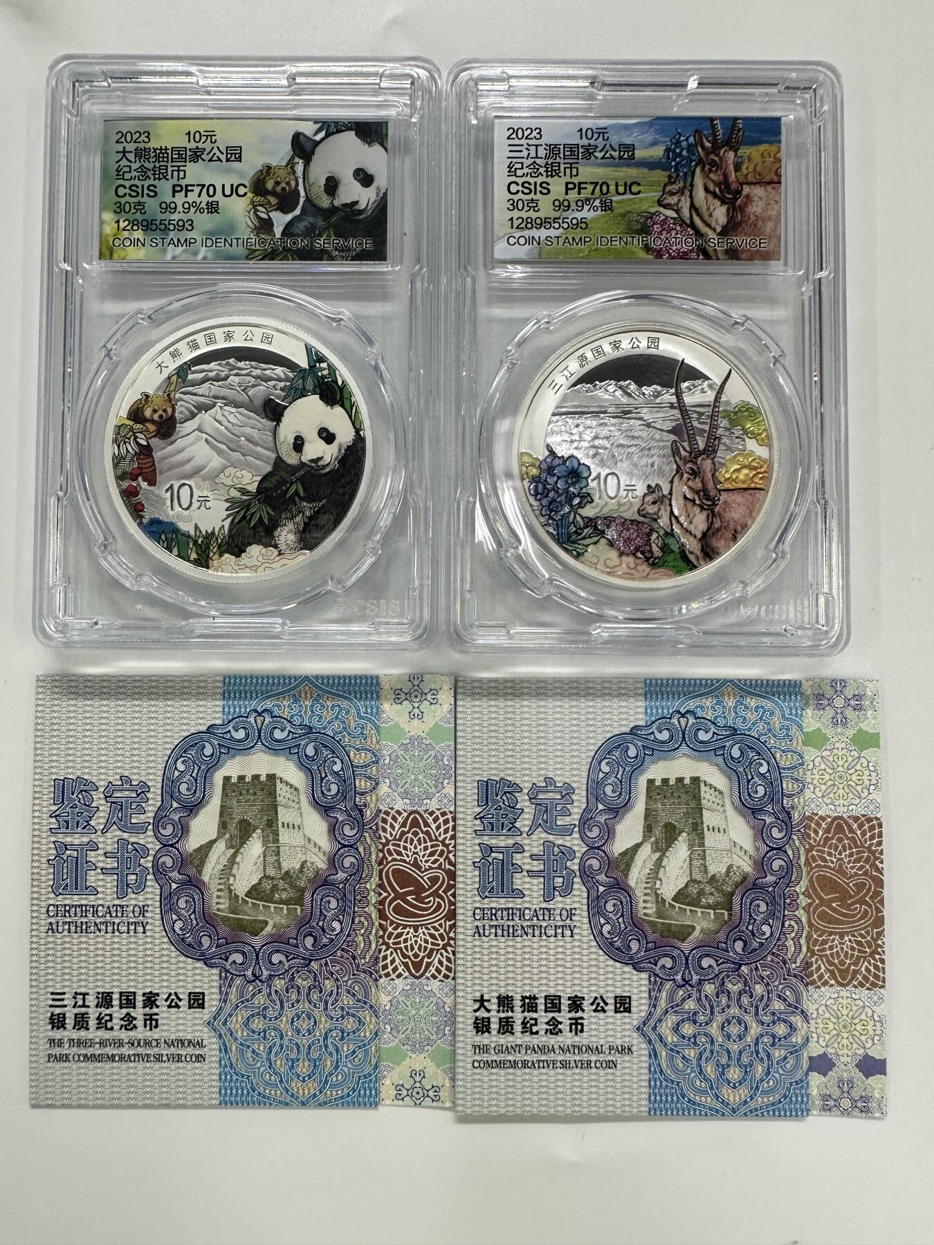 【金钰满堂钱币第三十九期】中国金银币/NGC.PMG评级币/金总封装币/投资熊猫币 三江源国家公园大熊猫银币2枚/套信泰评级
