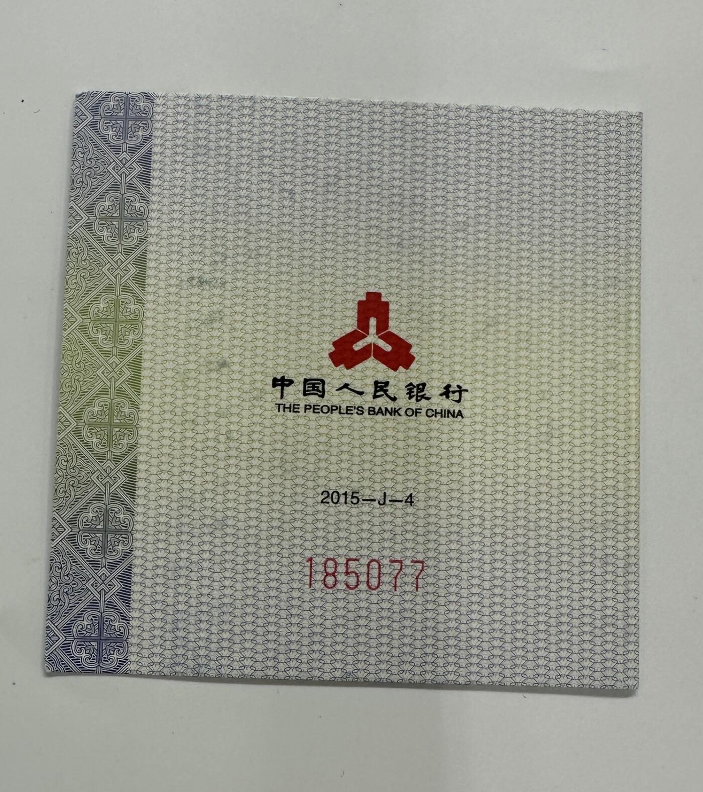 【金钰满堂钱币第三十九期】中国金银币/NGC.PMG评级币/金总封装币/投资熊猫币 2015年羊年生肖彩色1盎司银币评级NGC70分 带证书