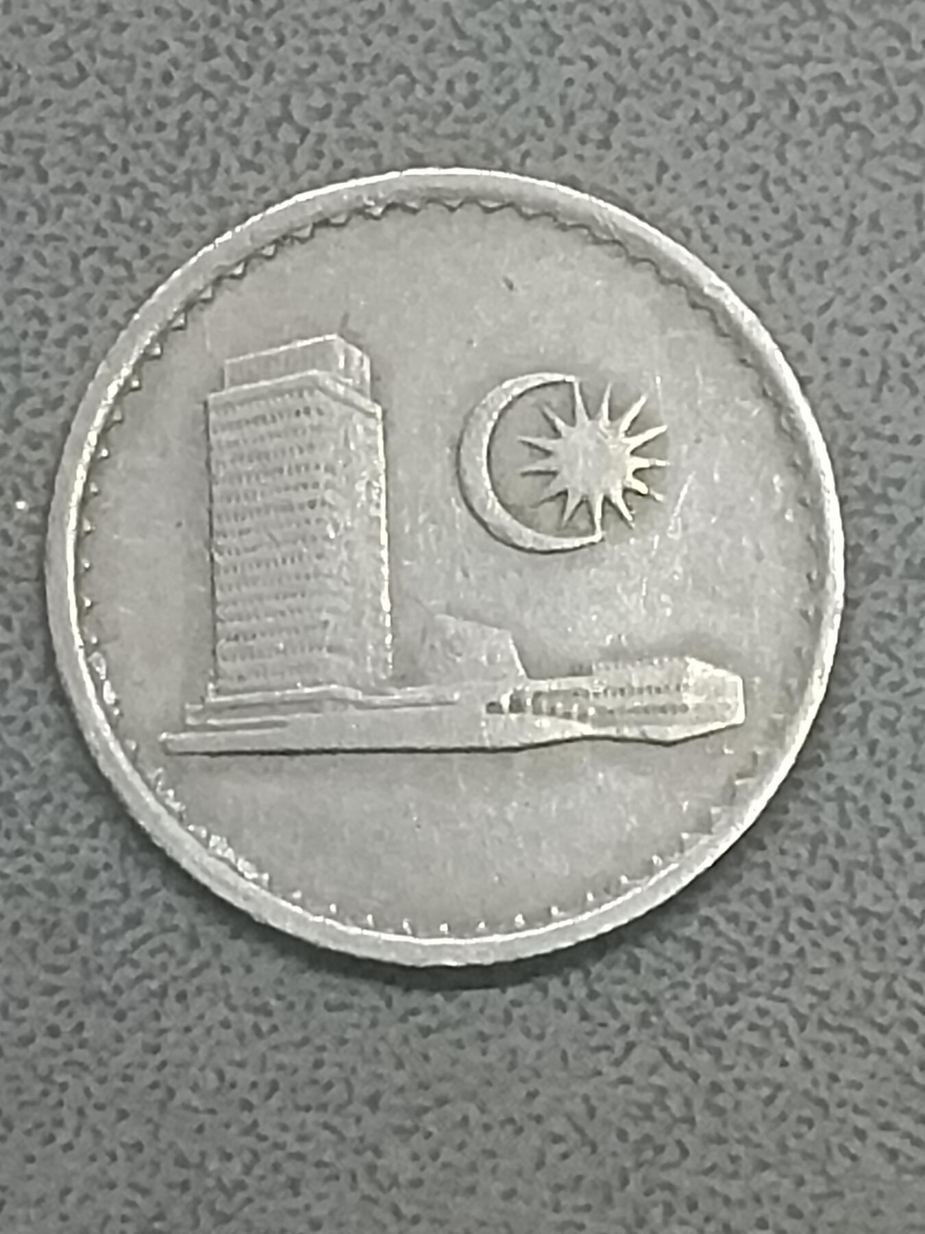 吉祥压岁钱外国硬币第59场 马来西亚硬币1973