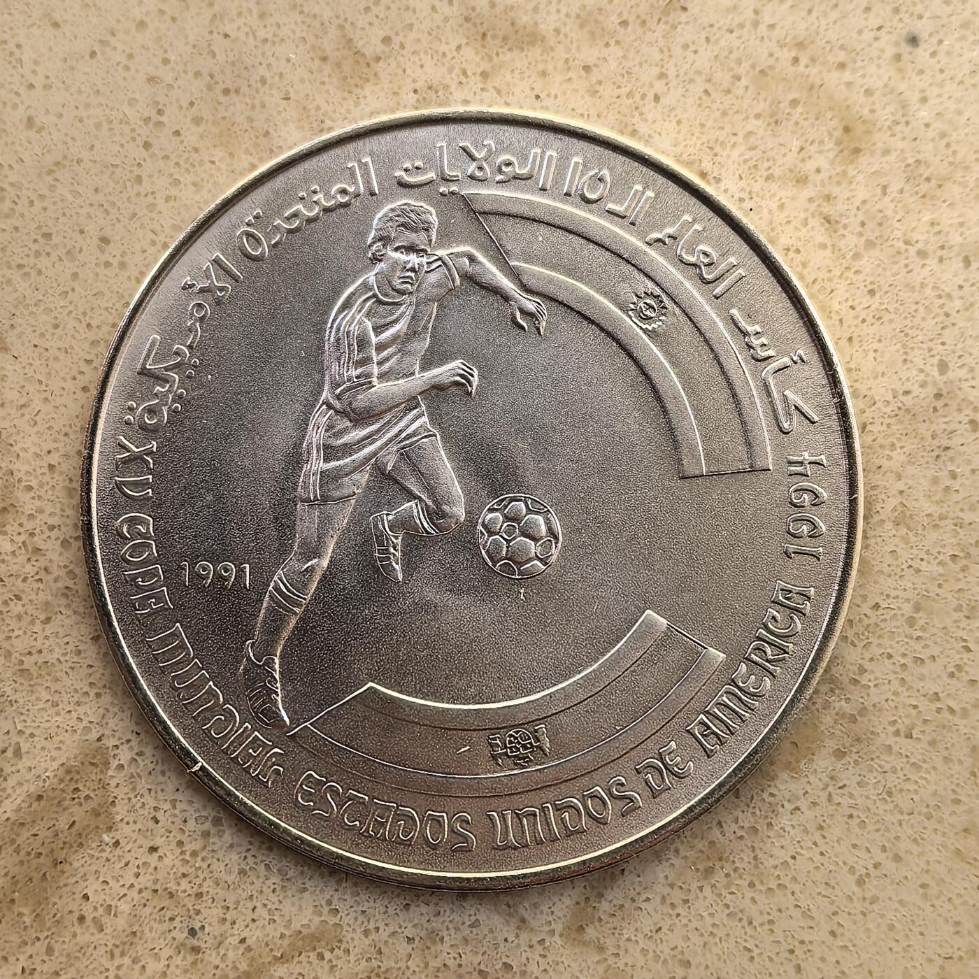 道一币馆币章第一百二十场