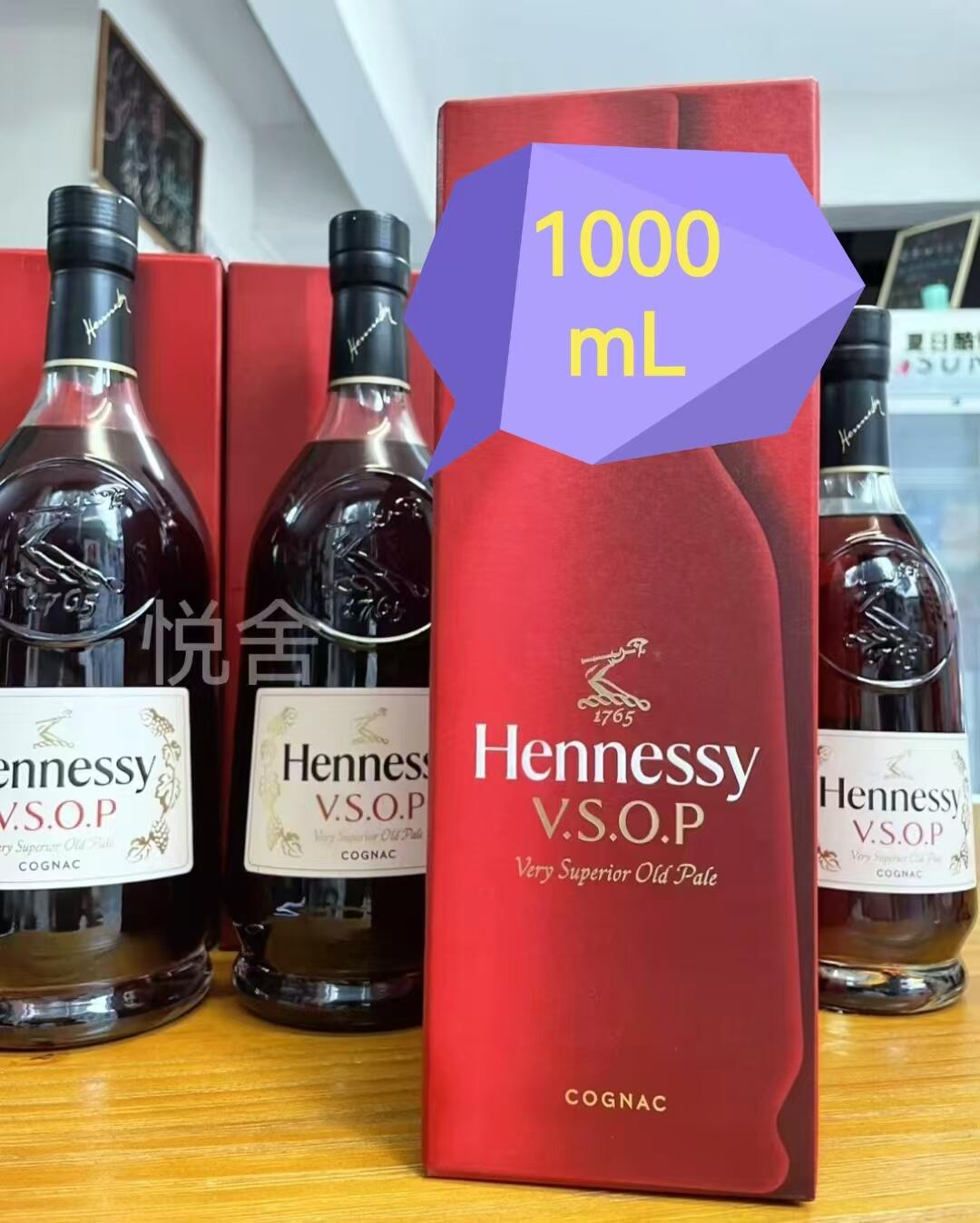 银元、古钱币、老酒、马爹利、轩尼诗、洋酒 轩尼诗系列