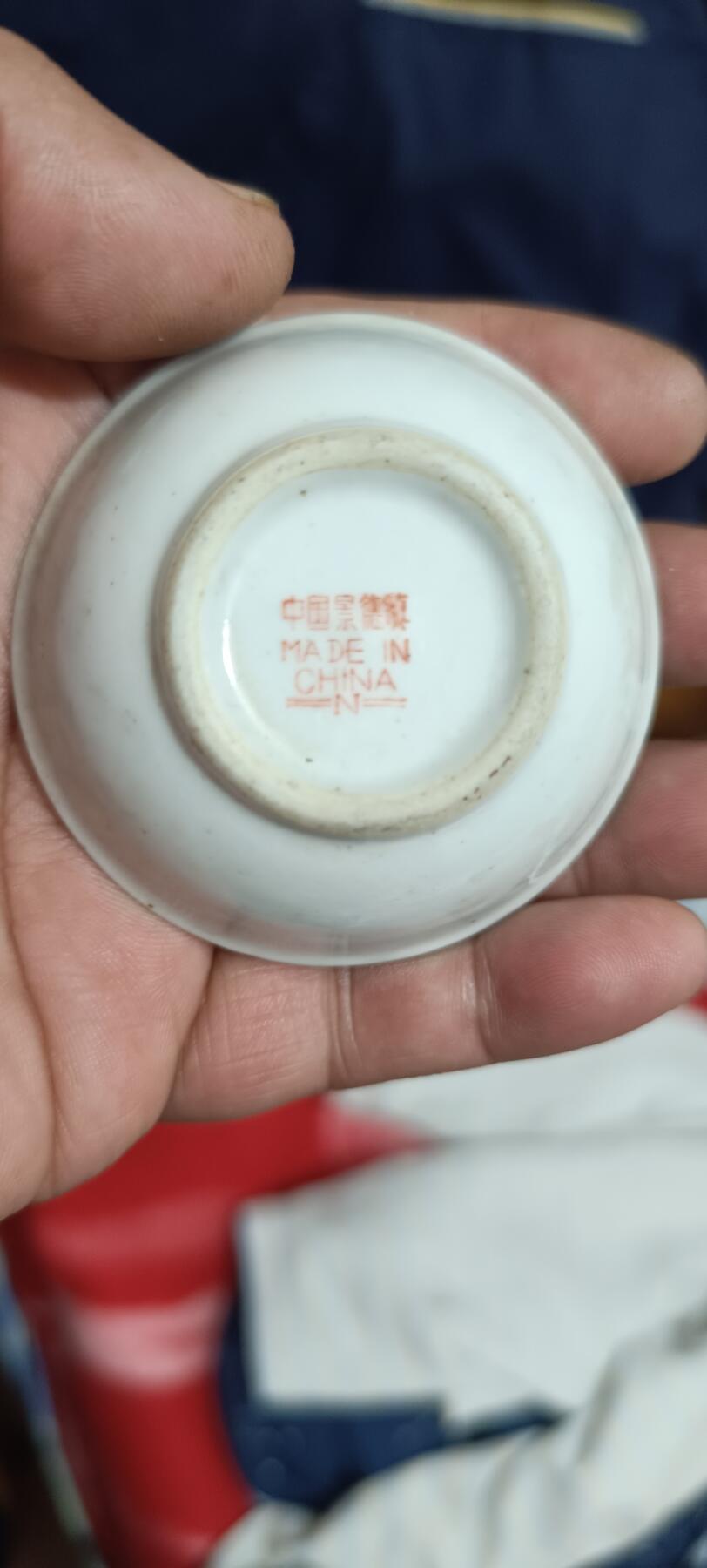 First