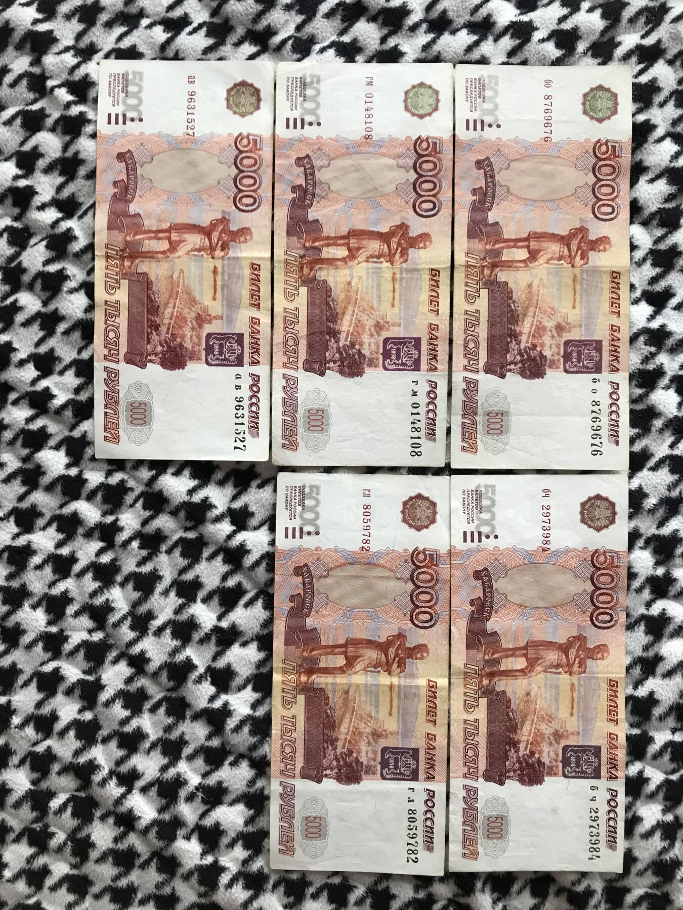 俄罗斯5000紫熊