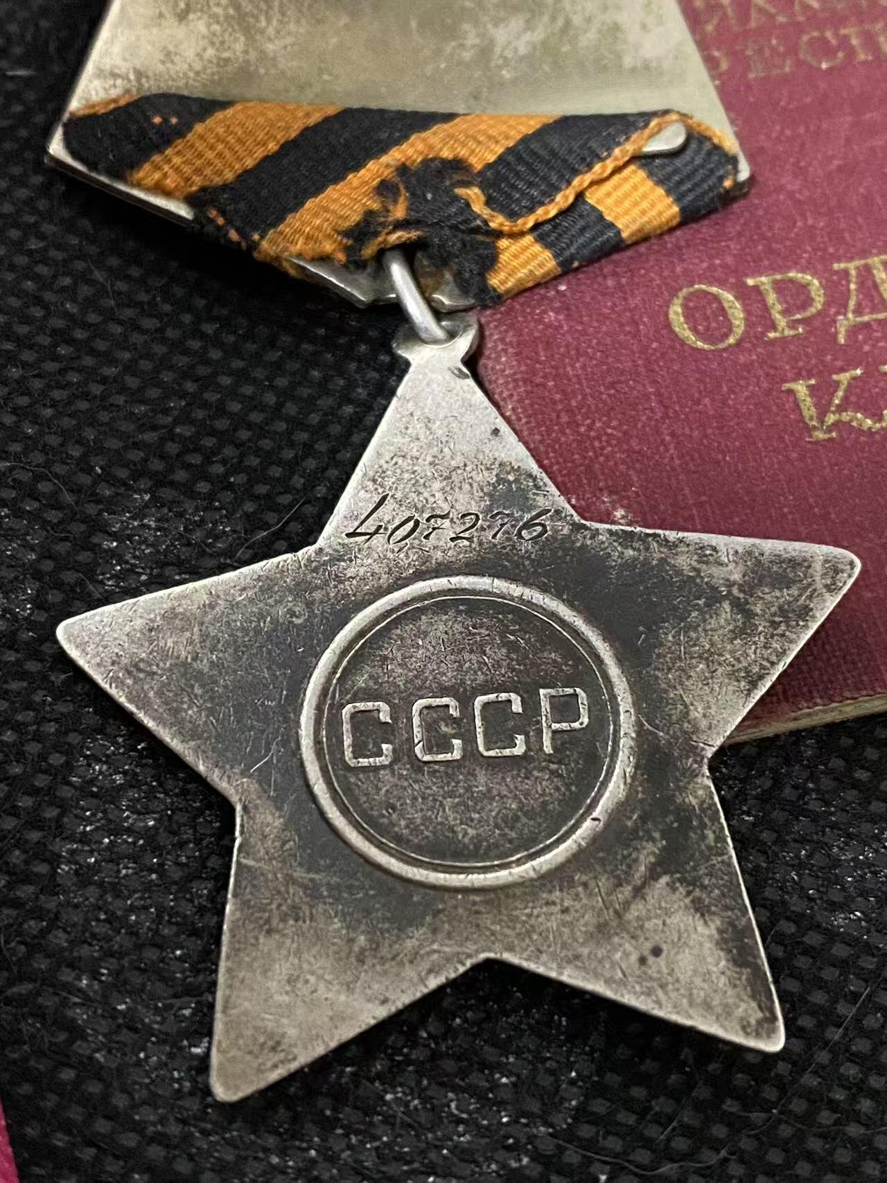 苏联勋章奖章3月28日晚上九点结束在麦稀奇 找不到的加我qq或者微信都是184277308备注苏章拍卖。最好加微信群每次都会通知还有提前可以一口价的 最近会持续拍卖一些东西。 苏联勋章套章 三级光荣+勇敢奖章 带证件 高炮炮手击落8架飞机 三光好品珐琅 星星疑似有点瑕疵 太微小照不出来 原环未开 白钢挂 勇敢珐琅掉没了 原环未开 白钢挂 二战证件 得 Краснов Александр Васильевич 44年机枪班长 夺取布德基铁路时带领他的班消灭100人得到勇敢 45年去了高炮团 当炮手击落了8架飞机 奖励卡详细记录了其中两家他点射击落 机型为FW190