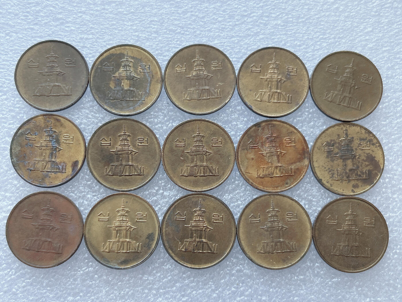 第一海外回流一元起拍收藏 散集专场. 第186期 韩国00年代10元黄铜币 15枚