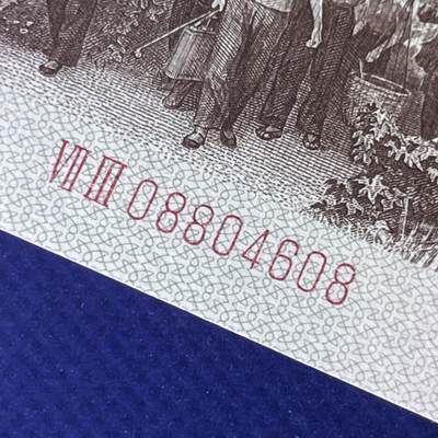 红二平全偶数 尾8，68分EPQ，按图发货 - 红二平全偶数 尾8，68分EPQ，按图发货