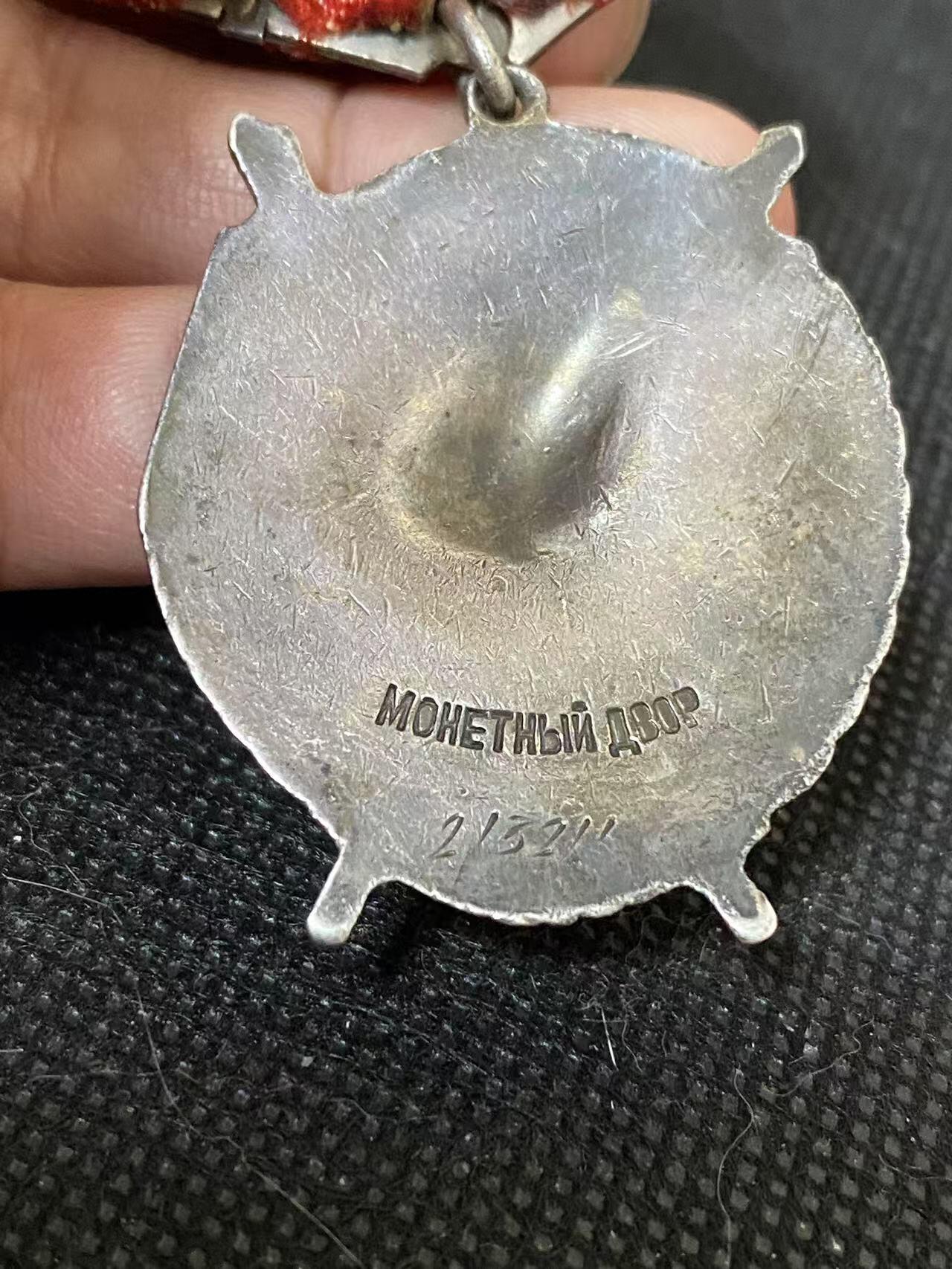 苏联勋章奖章3月28日晚上九点结束在麦稀奇 找不到的加我qq或者微信都是184277308备注苏章拍卖。最好加微信群每次都会通知还有提前可以一口价的 最近会持续拍卖一些东西。 苏联二战红旗勋章 213211 击落5+1 高炮连长 珐琅基本完整 有些掉皮和划痕 Кутин Алексей Никитович 最高统帅部13罗加乔夫高炮师1065高炮团连指挥员 参加过苏芬战争 43年领导联队 击落五架敌机 击伤2架  45年亲自瞄准 两次齐射击落了一架ME109记录比较详细 。他还获得过亚历山大，涅夫斯基 勋章