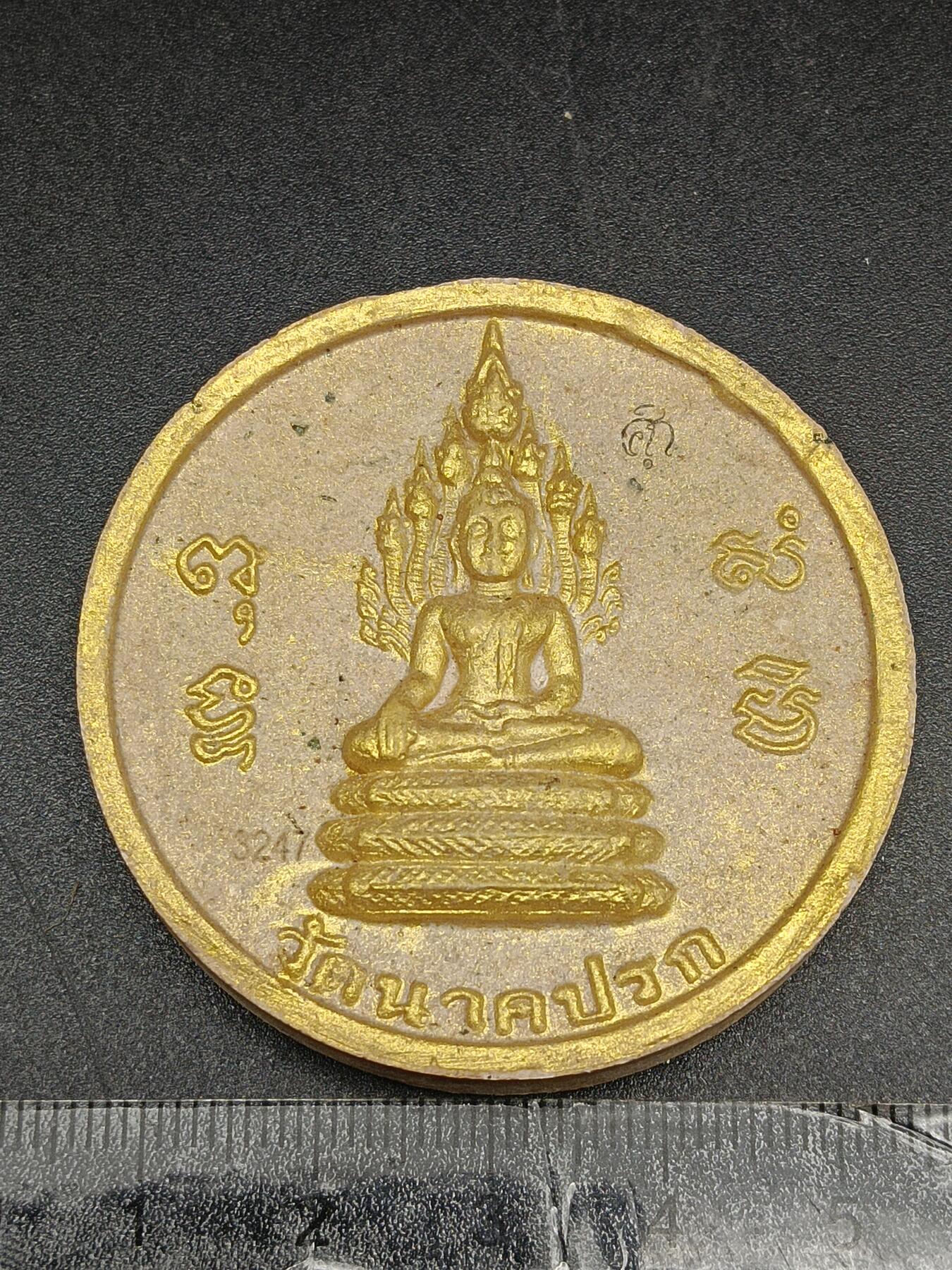 34期拍卖 佛牌