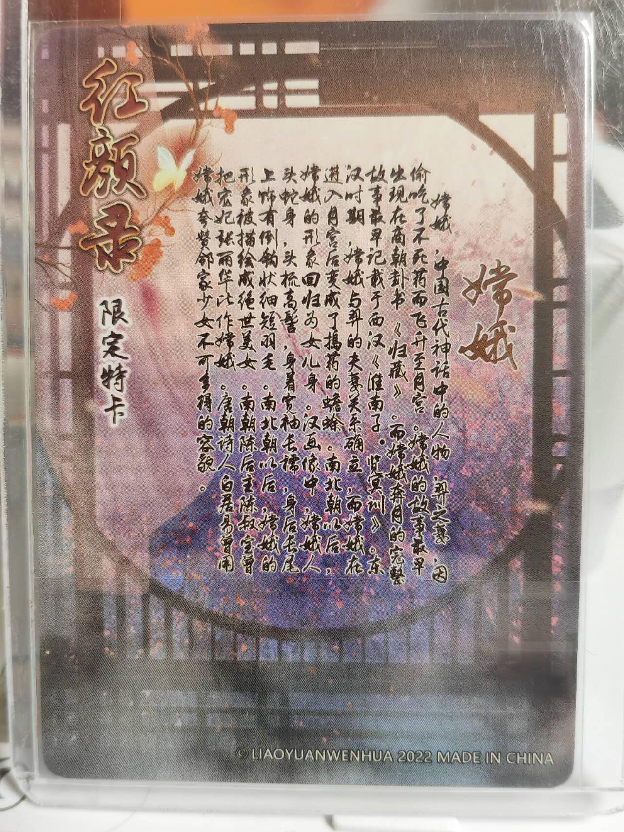 First
