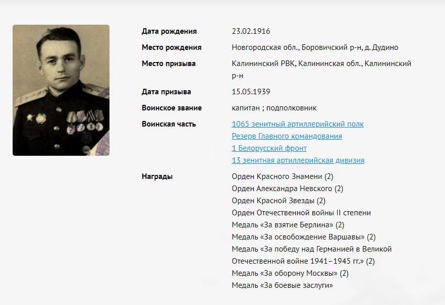 苏联勋章奖章3月28日晚上九点结束在麦稀奇 找不到的加我qq或者微信都是184277308备注苏章拍卖。最好加微信群每次都会通知还有提前可以一口价的 最近会持续拍卖一些东西。 苏联二战红旗勋章 213211 击落5+1 高炮连长 珐琅基本完整 有些掉皮和划痕 Кутин Алексей Никитович 最高统帅部13罗加乔夫高炮师1065高炮团连指挥员 参加过苏芬战争 43年领导联队 击落五架敌机 击伤2架  45年亲自瞄准 两次齐射击落了一架ME109记录比较详细 。他还获得过亚历山大，涅夫斯基 勋章