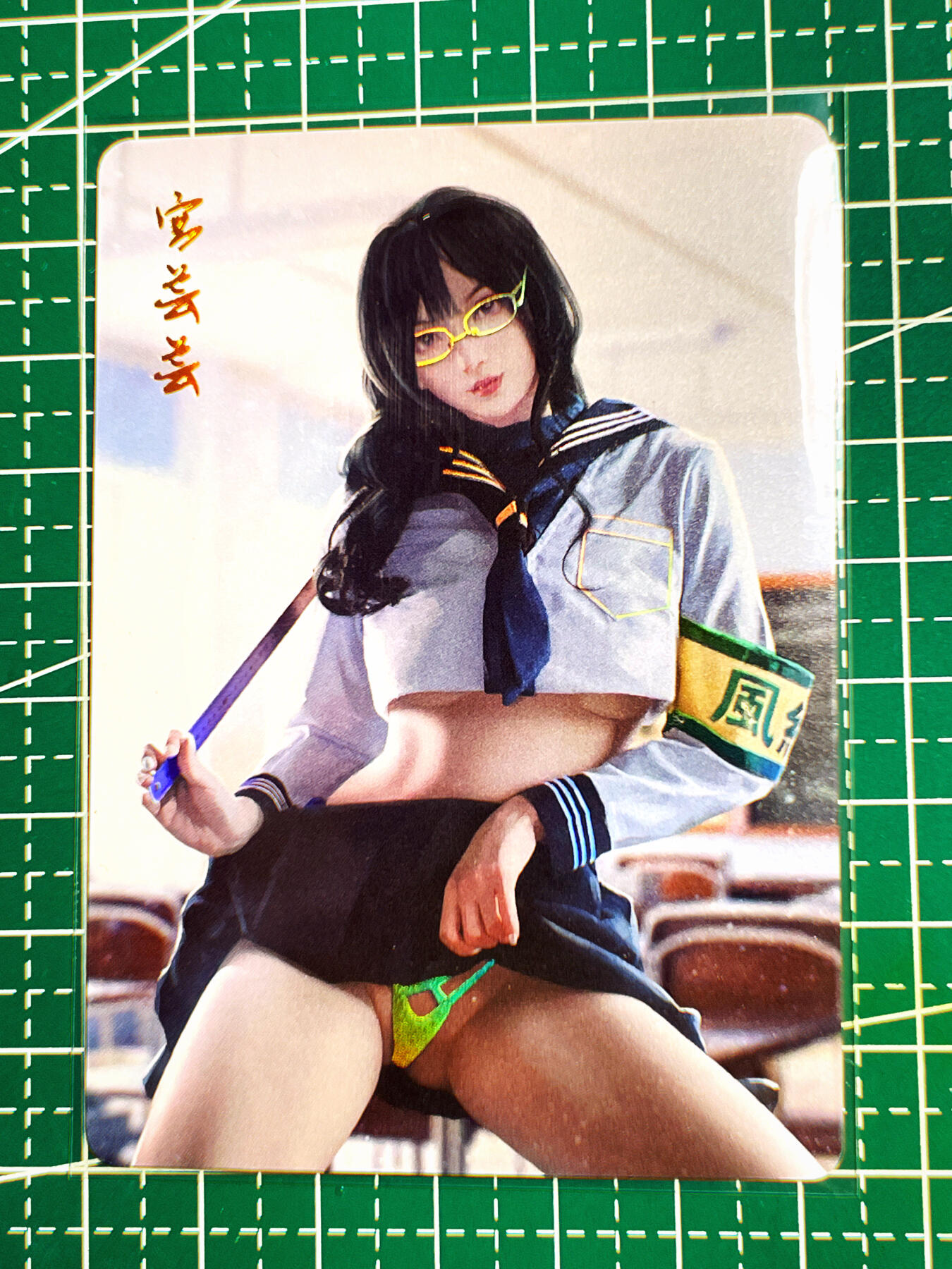 显眼宝第七期 私人收藏卡 燎原绯闻女友近景 散卡一张 眼镜妹   宫芸芸 金彩工艺