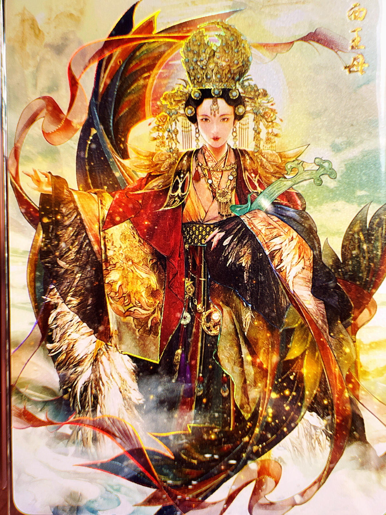 显眼宝第七期 私人收藏卡 燎原卡牌 燎原西游第三弹 潜力卡 西王母 金彩10星 掌管天下女仙 YYDS