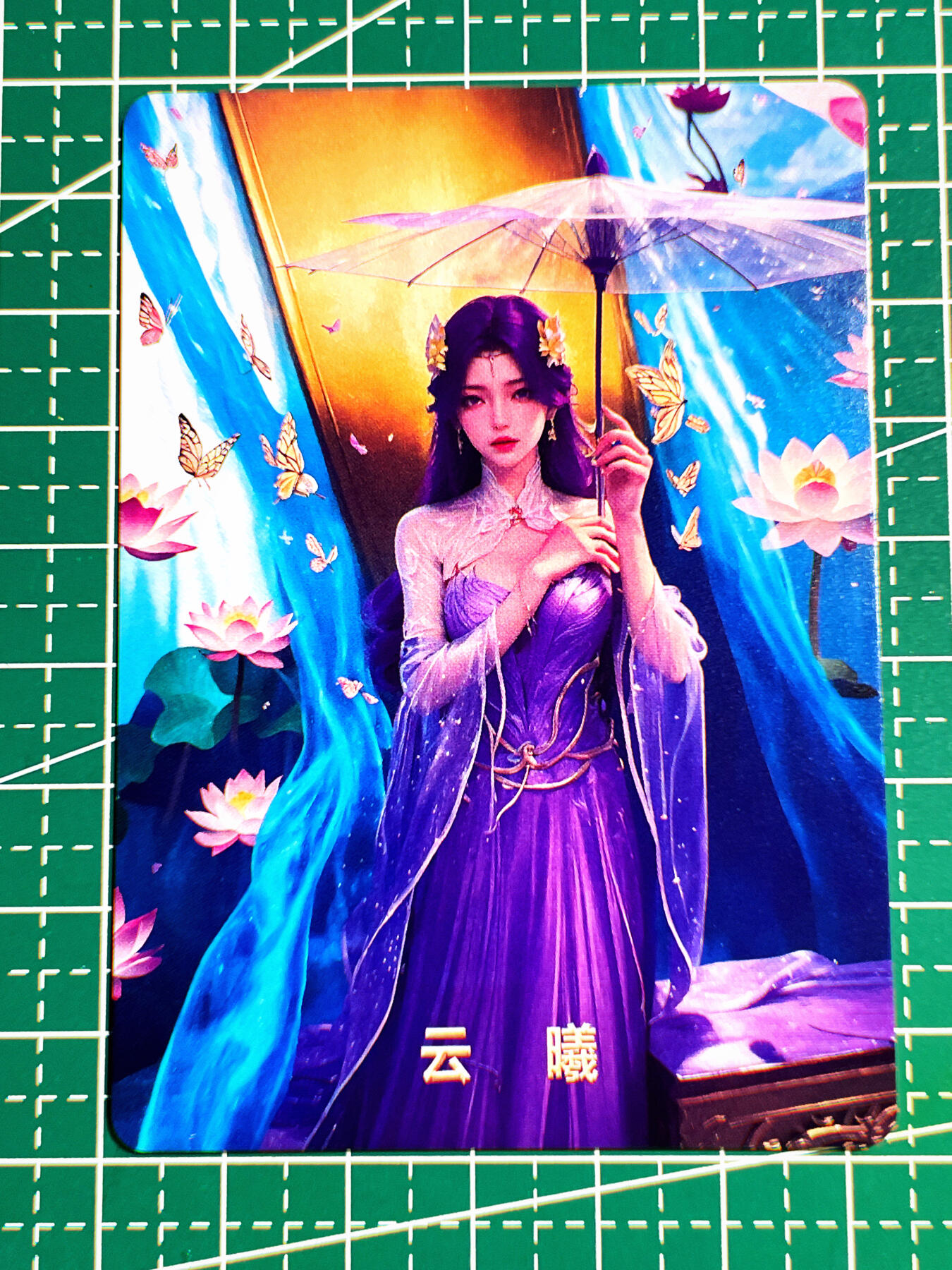 显眼宝第七期 私人收藏卡 动漫角色卡牌一张 云曦 02  彩闪工艺 大卡尺寸 63*88