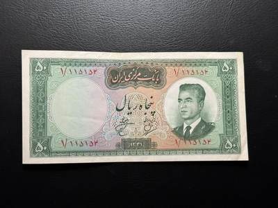 八十四场 - 伊朗1962年50里亚尔，au，好品种！！