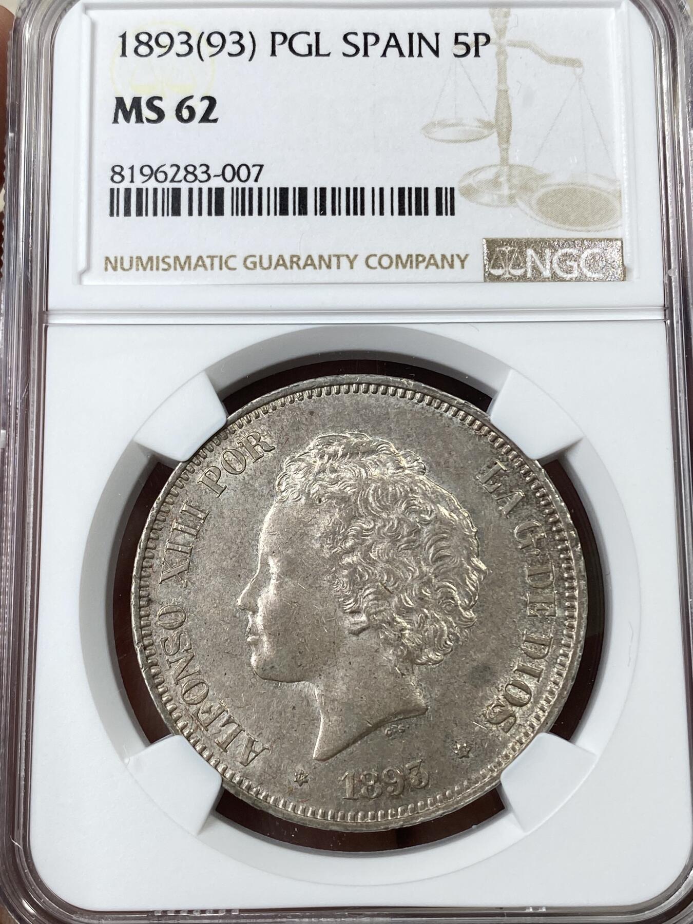 万国钱币拍卖第044期 NGC MS62 1893（93）年西班牙阿方索十三世流通5比塞塔 著名的西班牙小卷毛 流通充分品种 欧洲淡包浆 原味MS难得
