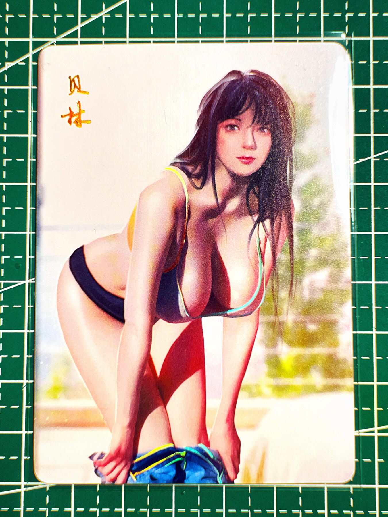 显眼宝第七期 私人收藏卡 燎原绯闻女友近景 散卡一张 贝林 金彩工艺