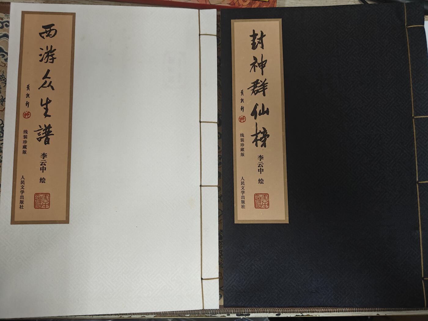 First