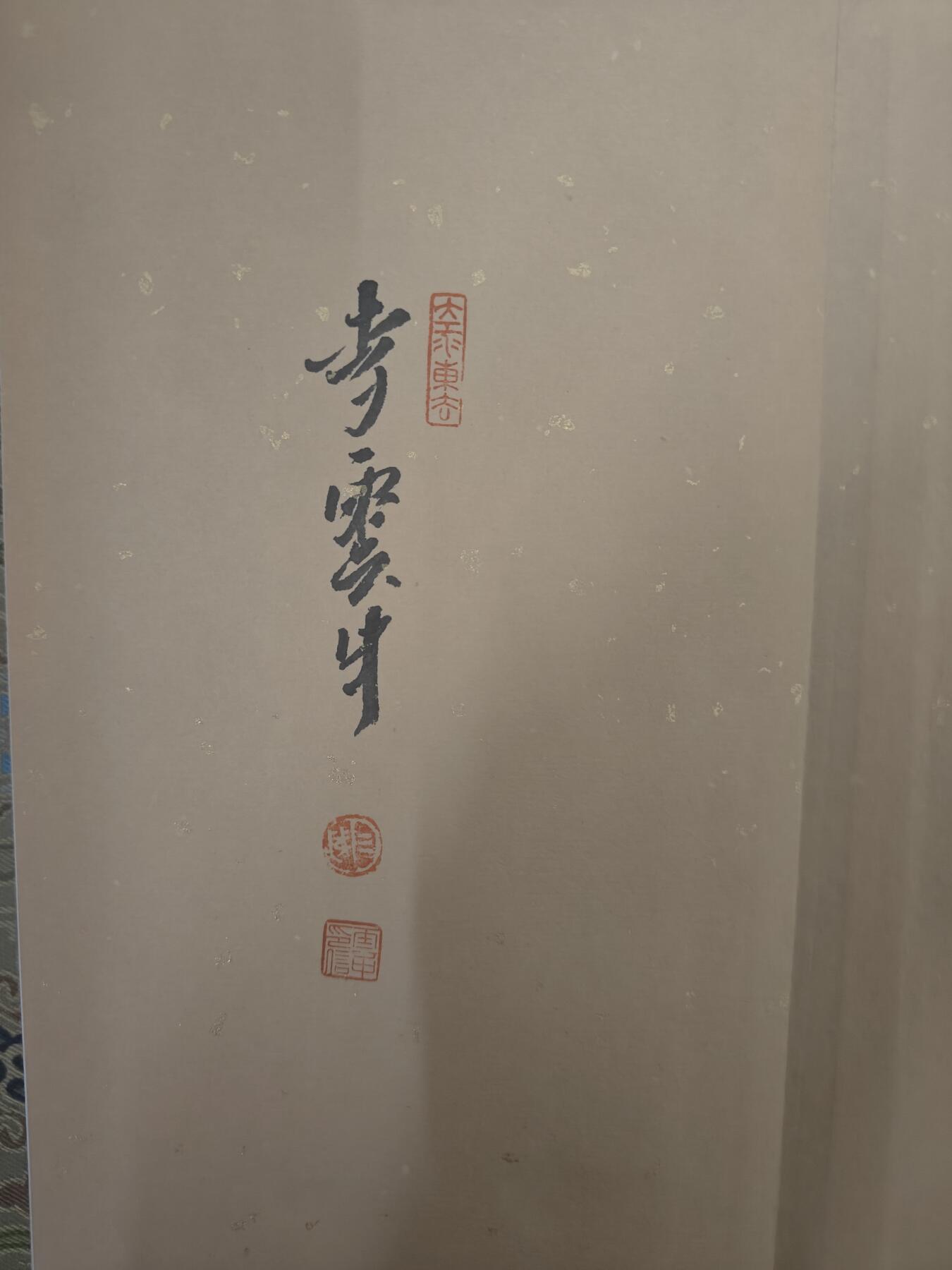 First