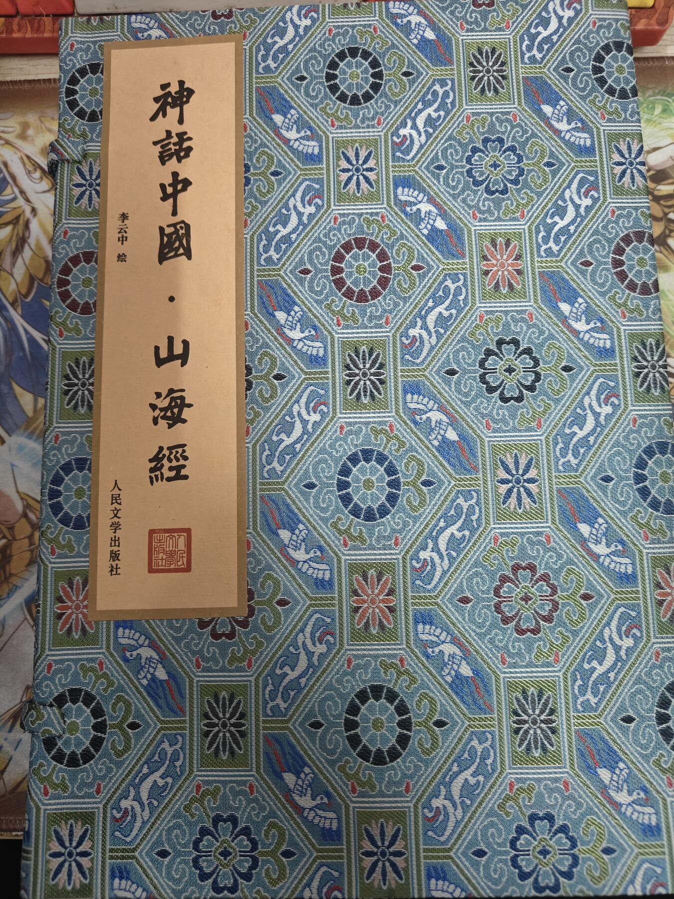 First