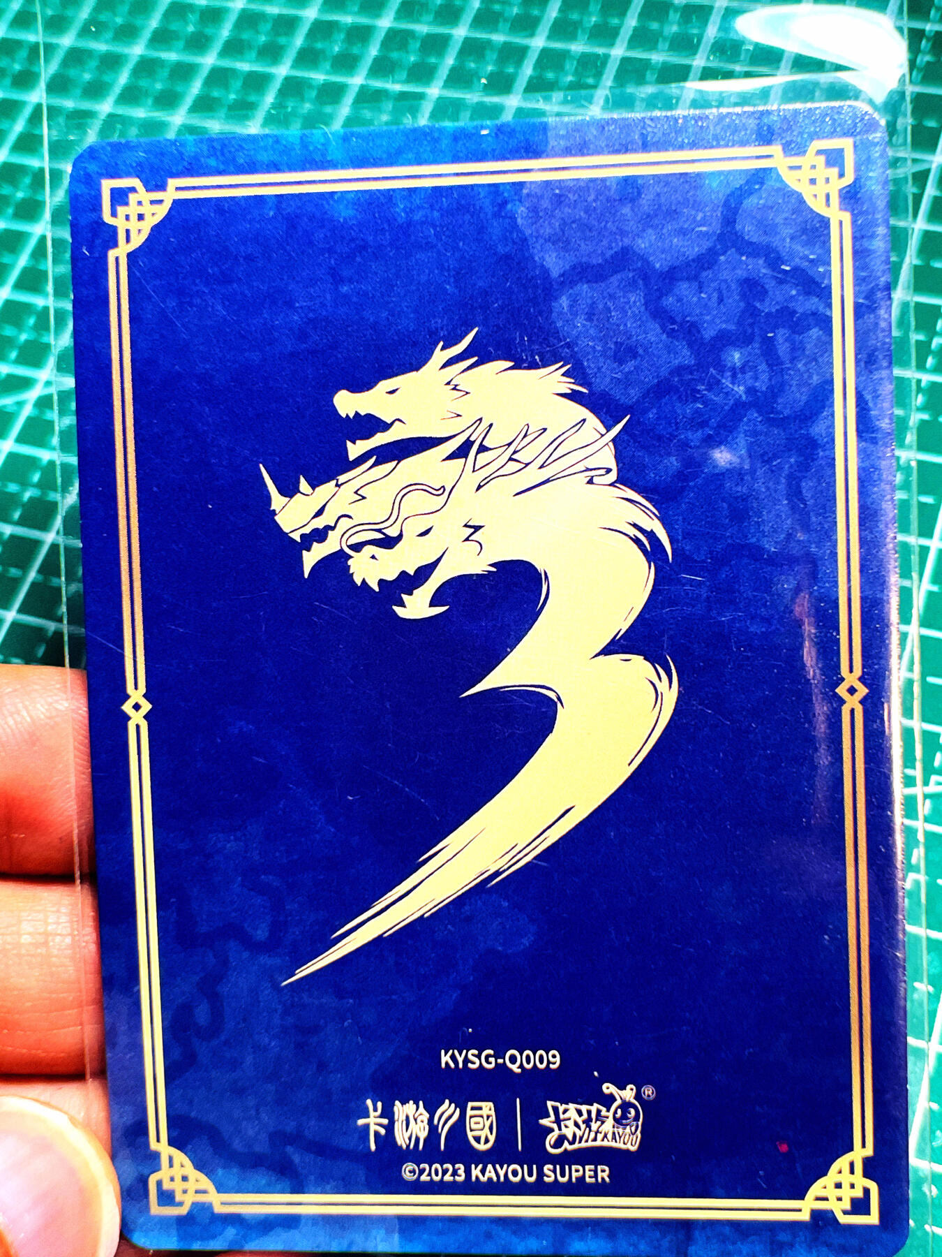 显眼宝第七期 私人收藏卡 卡游 Q版 吕布 一枚 萌将吕布 Q009一张