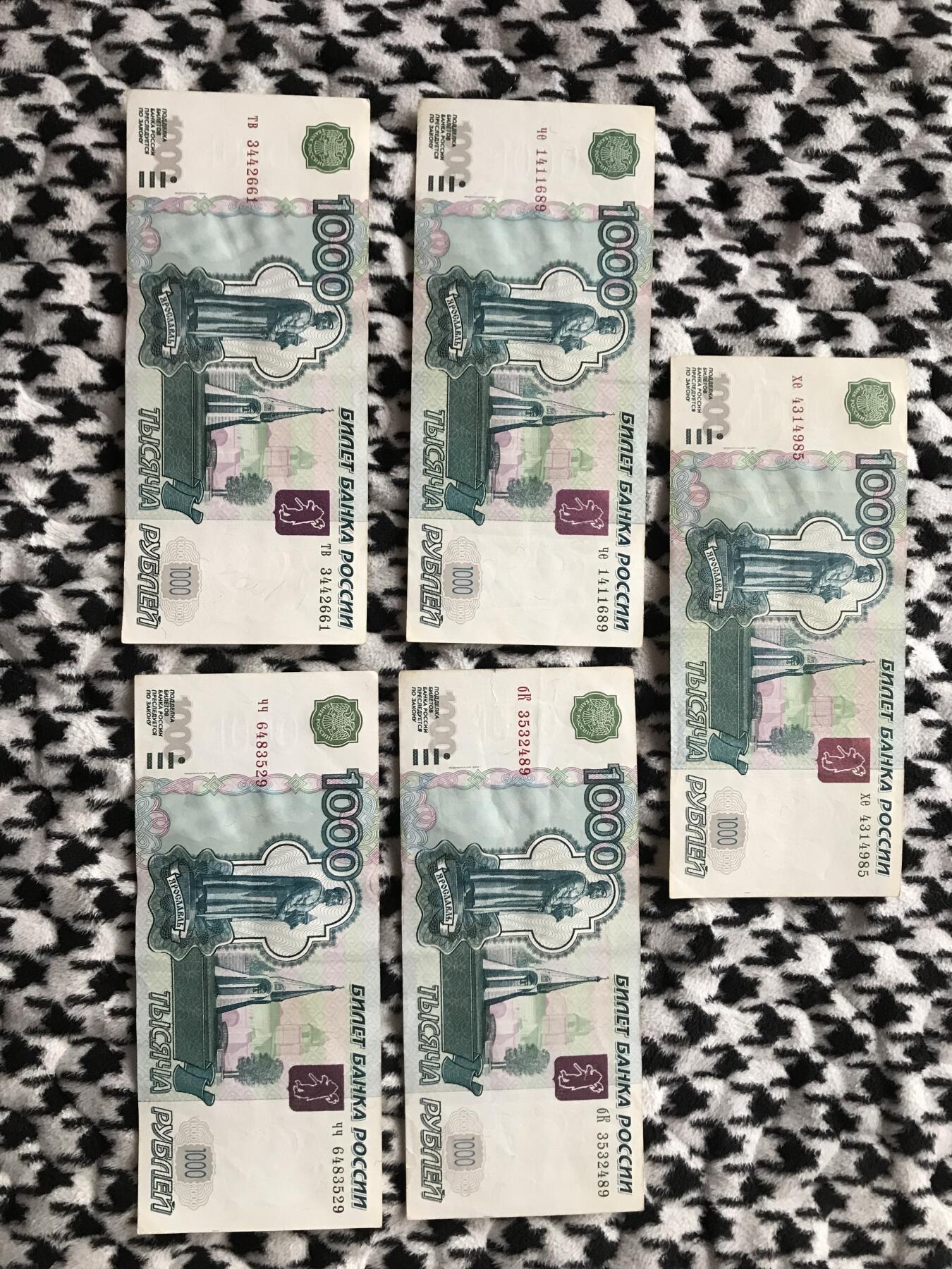 2001版俄罗斯1000紫熊