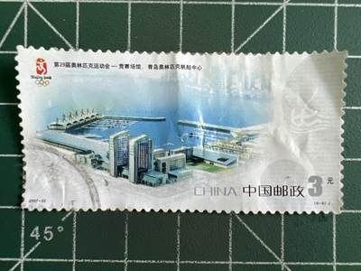 第959期  邮票专场 （无押金，捡漏，全场50包邮，偏远地区除外，接收代拍业务，本店十天发一次货） - 奥林匹克纪念邮票
