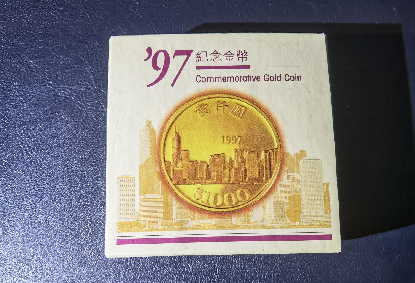 叁拾收藏第26期