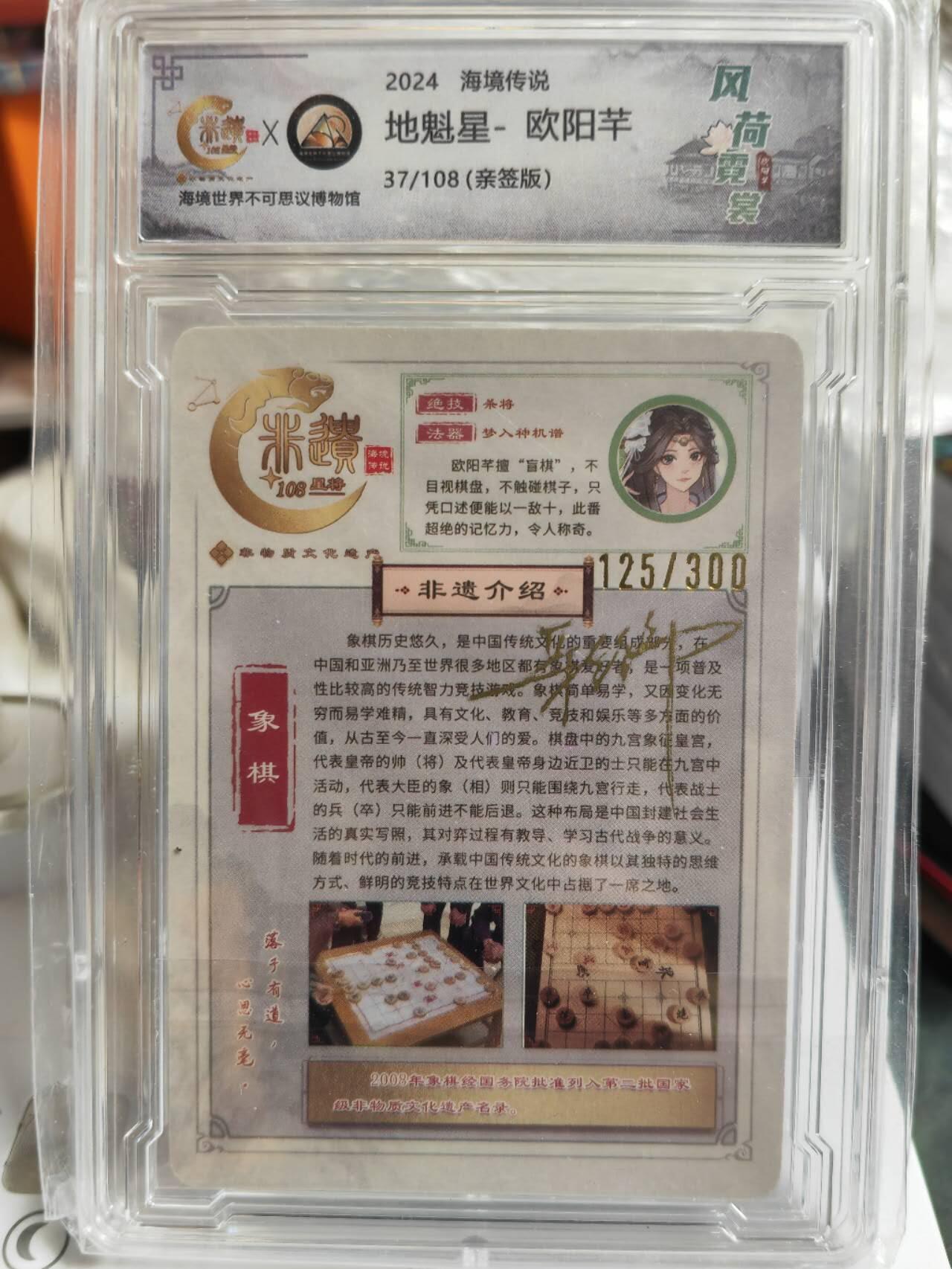 First