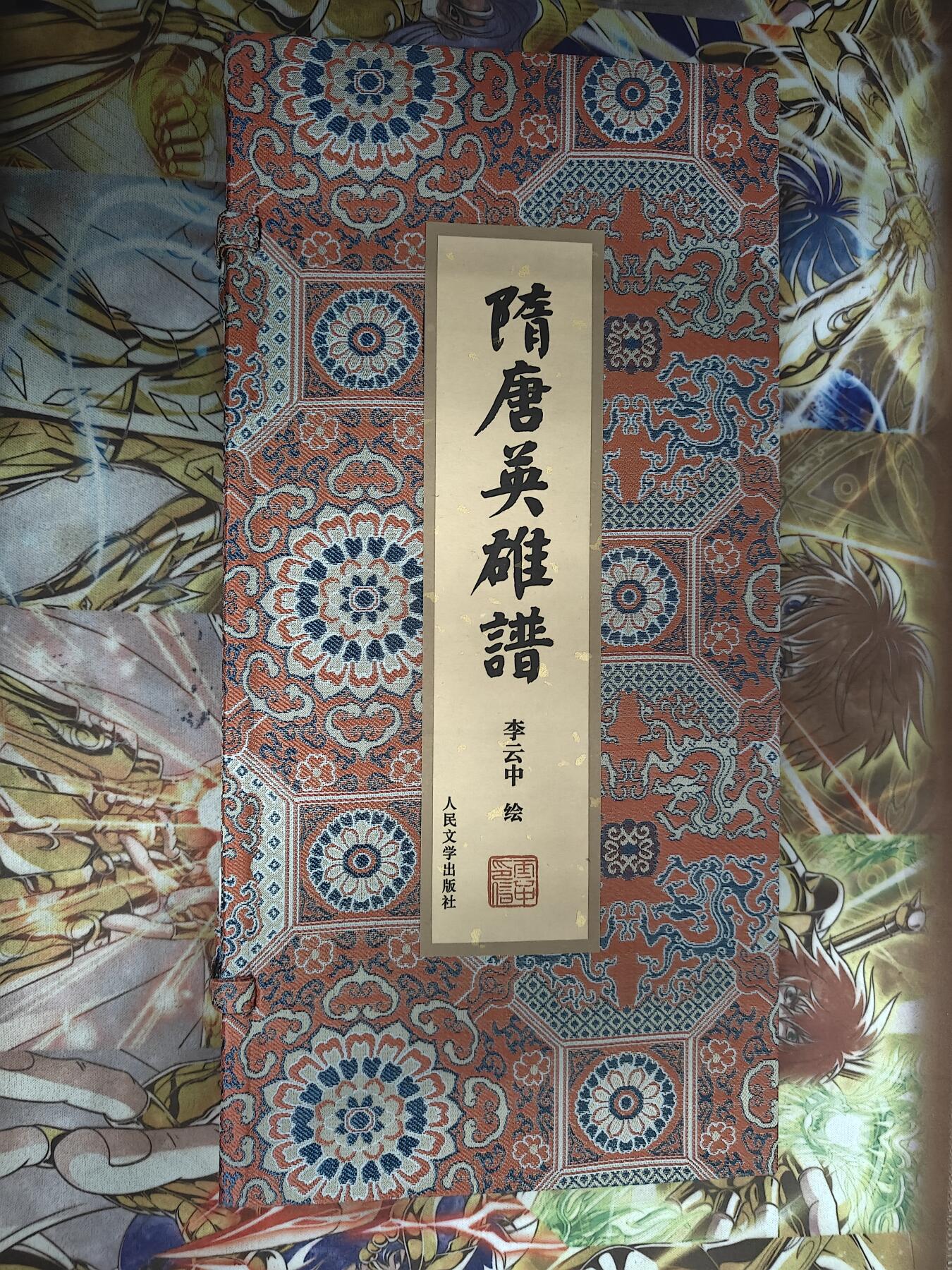 First