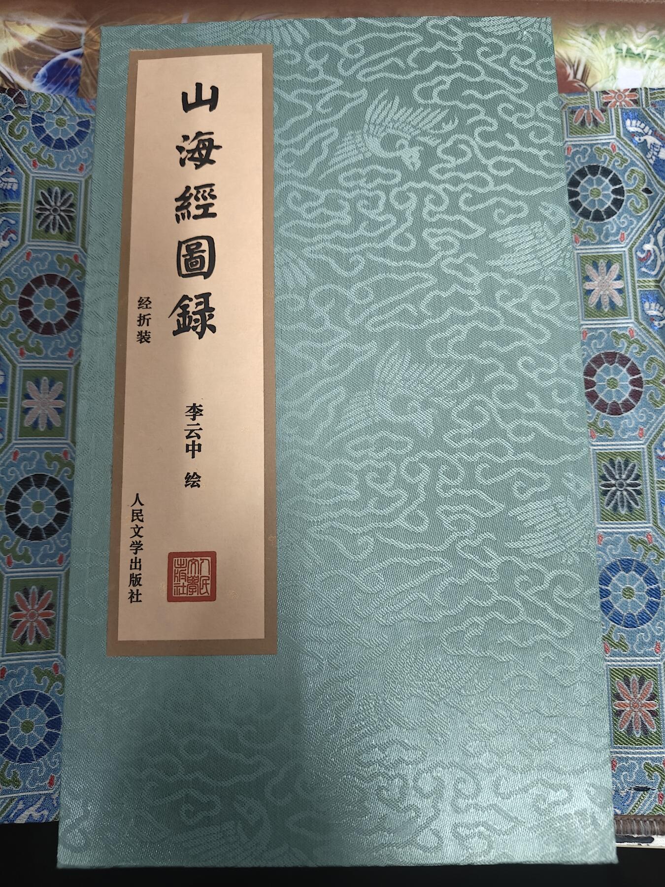 First