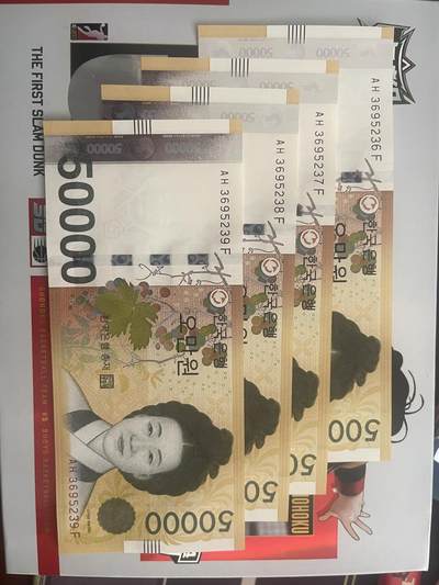 无47靓号号全新UNC韩国50000韩元收藏 一个女人 - 无47靓号号全新UNC韩国50000韩元收藏 一个女人
