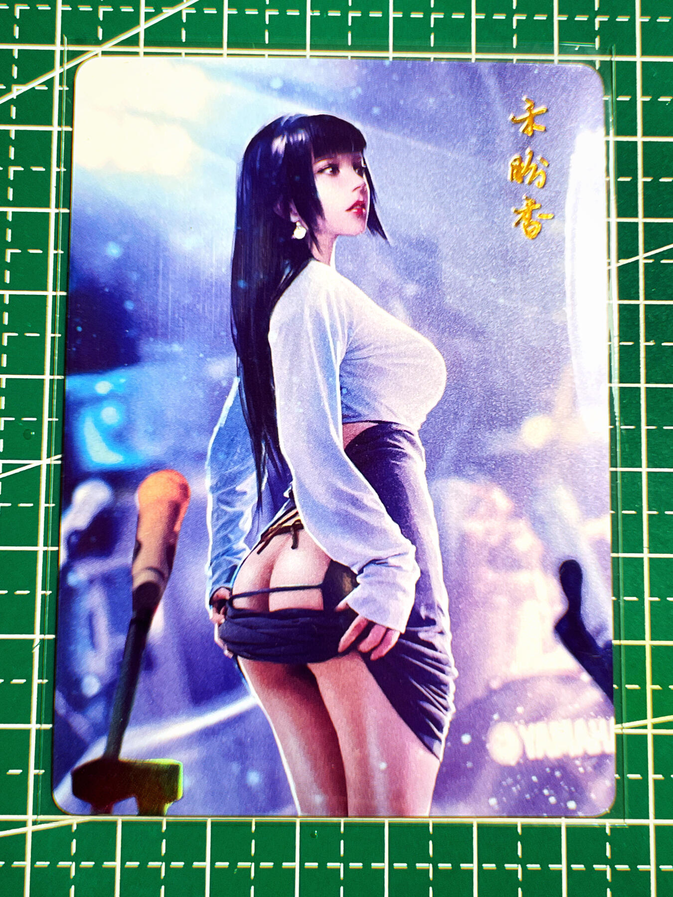 显眼宝第七期 私人收藏卡 燎原绯闻女友近景 散卡一张 禾盼香   金彩工艺