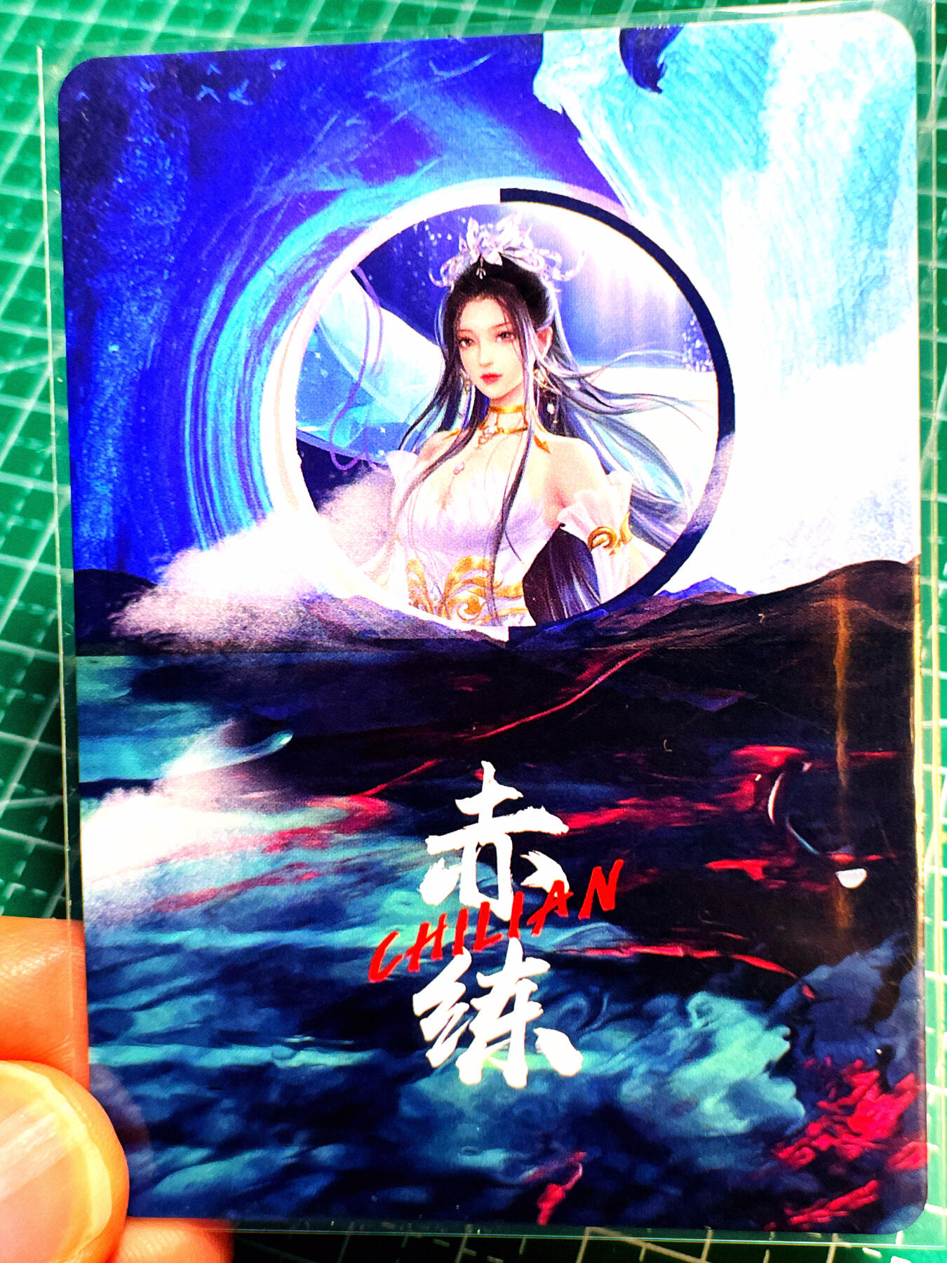 显眼宝第七期 私人收藏卡 宁缺卡牌 满赠卡 星纱闪 赤练仙子 白衣 一枚 大卡尺寸 83*66