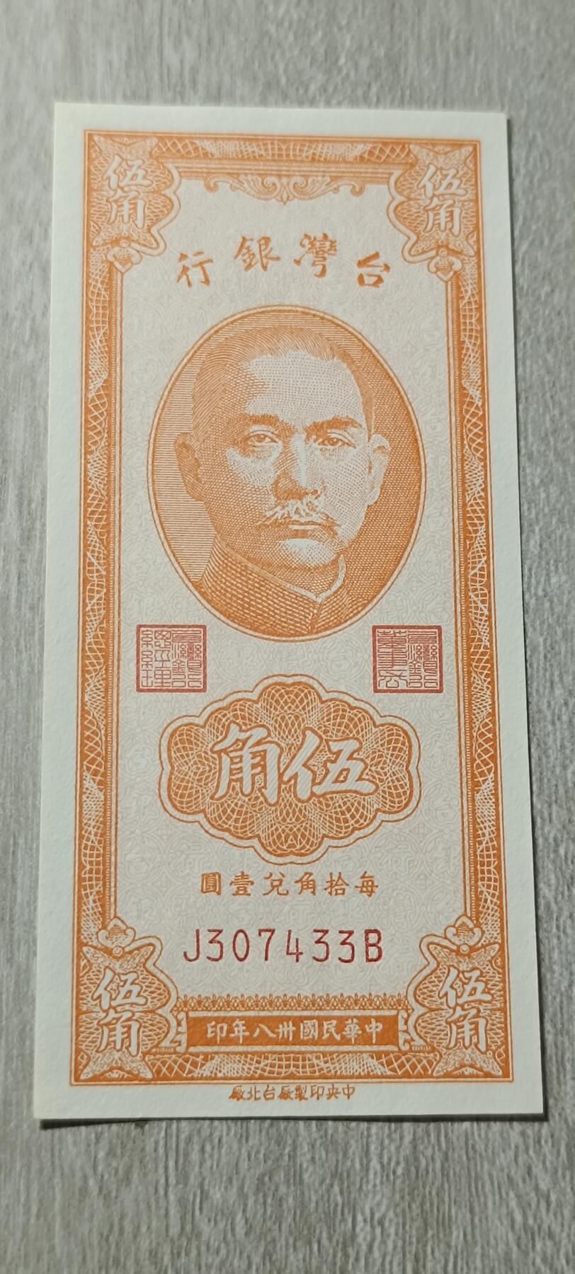 First