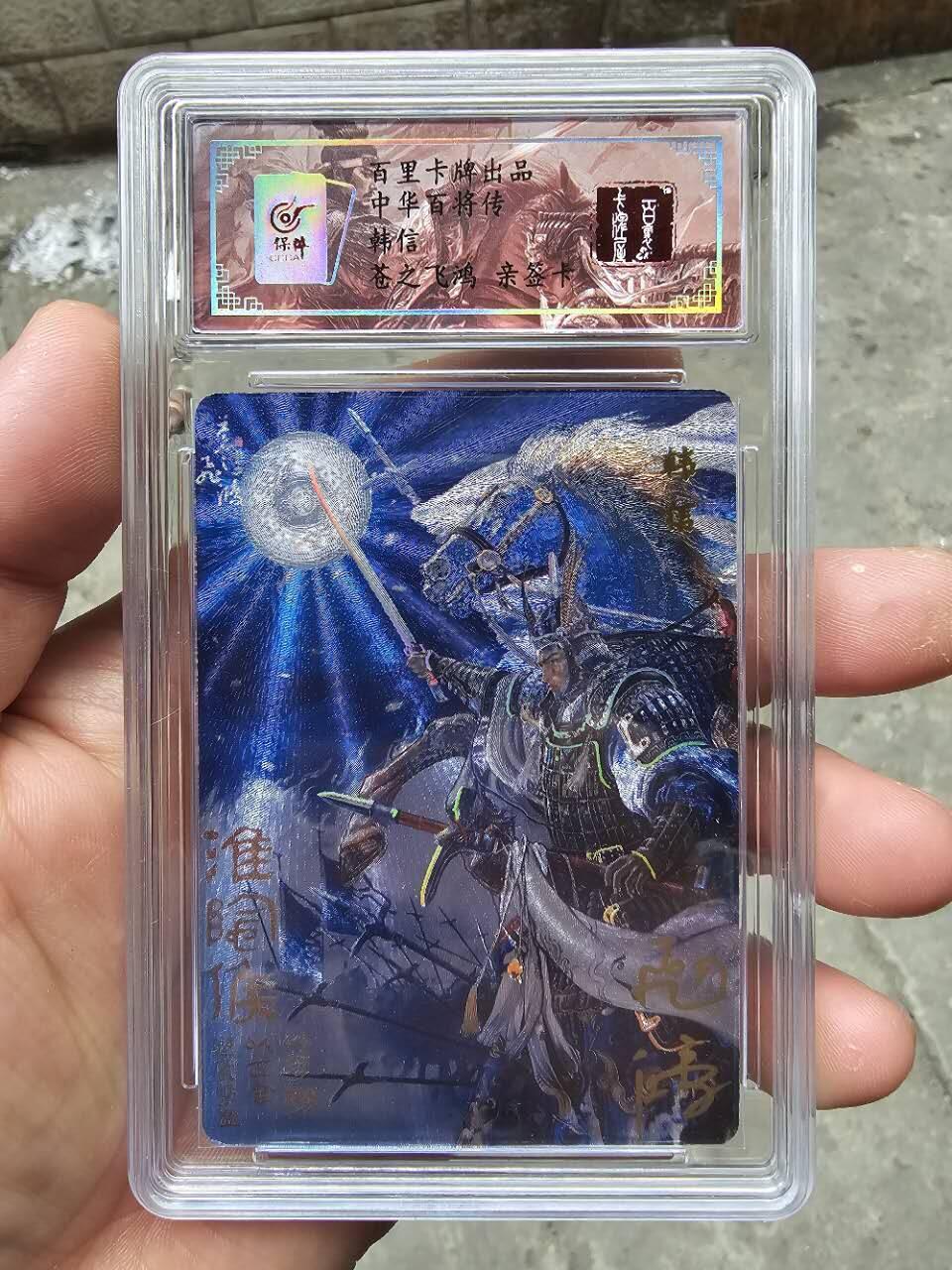 First
