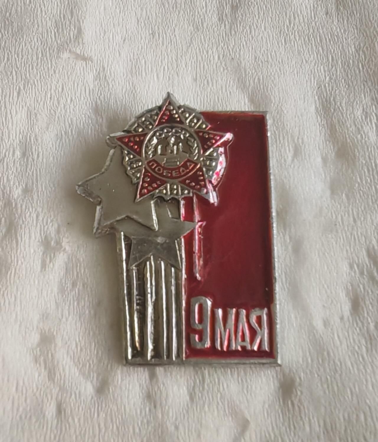 苏联证章 苏联证章
