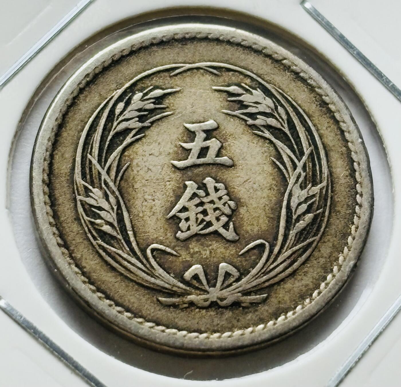 First