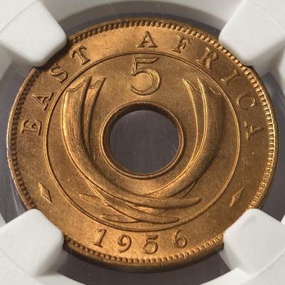 紫瑗钱币——第573期 - 英属东非 1956年 H版 伊丽莎白二世 5分 红铜币 NGC MS65 RB