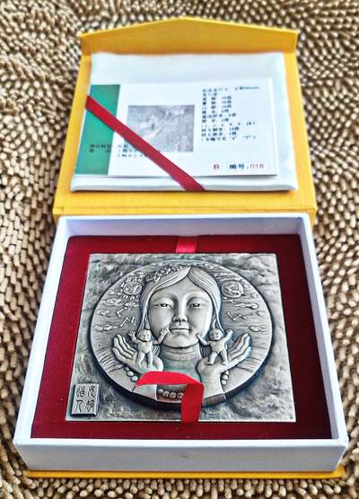 05月02日 世界币章 - 大珍品：全网在售孤品《女娲》白铜大铜章 熊猫币之父陈坚大师雕刻石膏模  90㎜  发行量28枚 unc品相 证书和边道钢号第16号