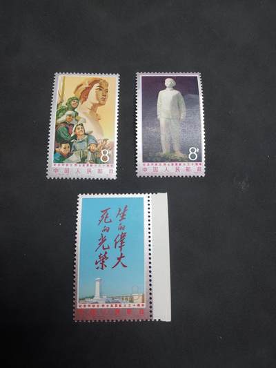 理想集藏/博彦收藏 7月12日邮票专场 - J12 新全 银轻微氧化但还不错，3-1齿边有折印其他上品