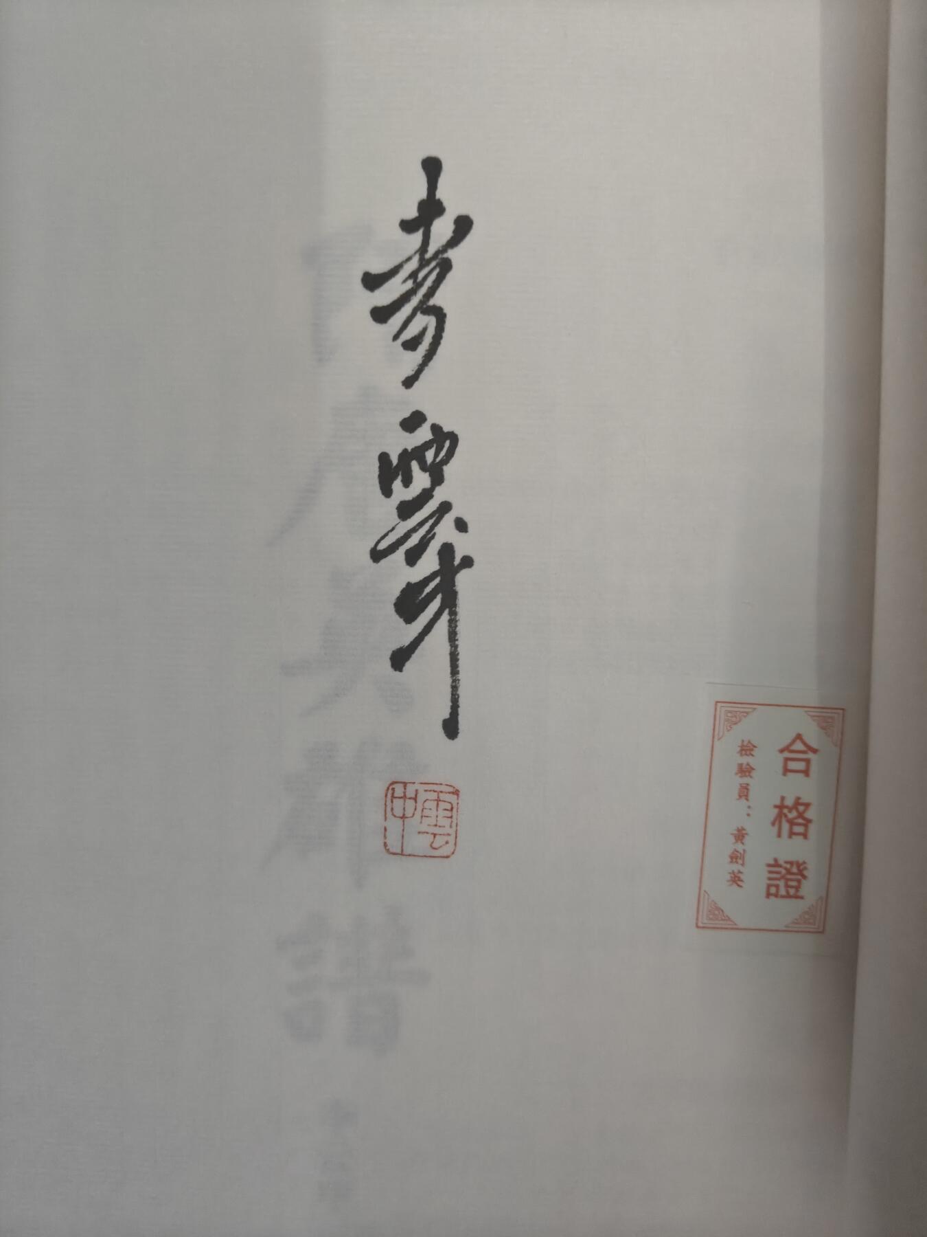 First