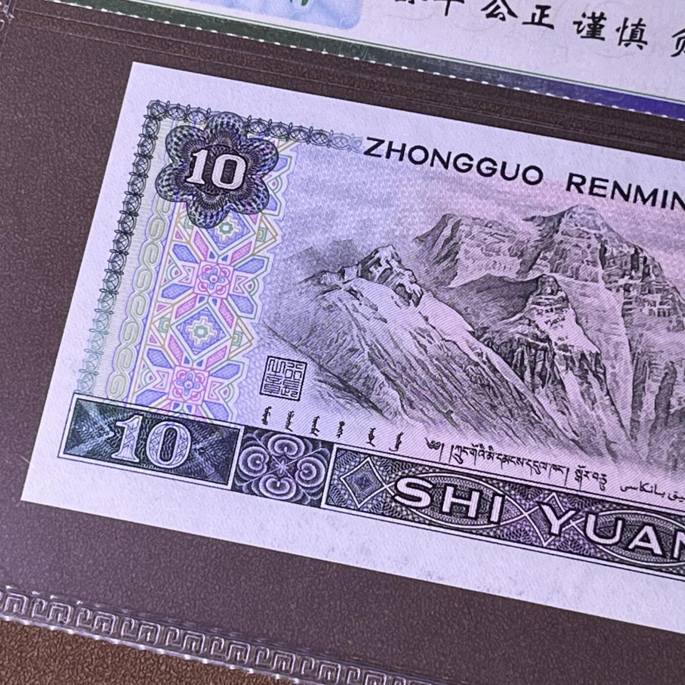 8010错版·大移位，标准尺寸，补号ZK，68分EPQ，按图发货