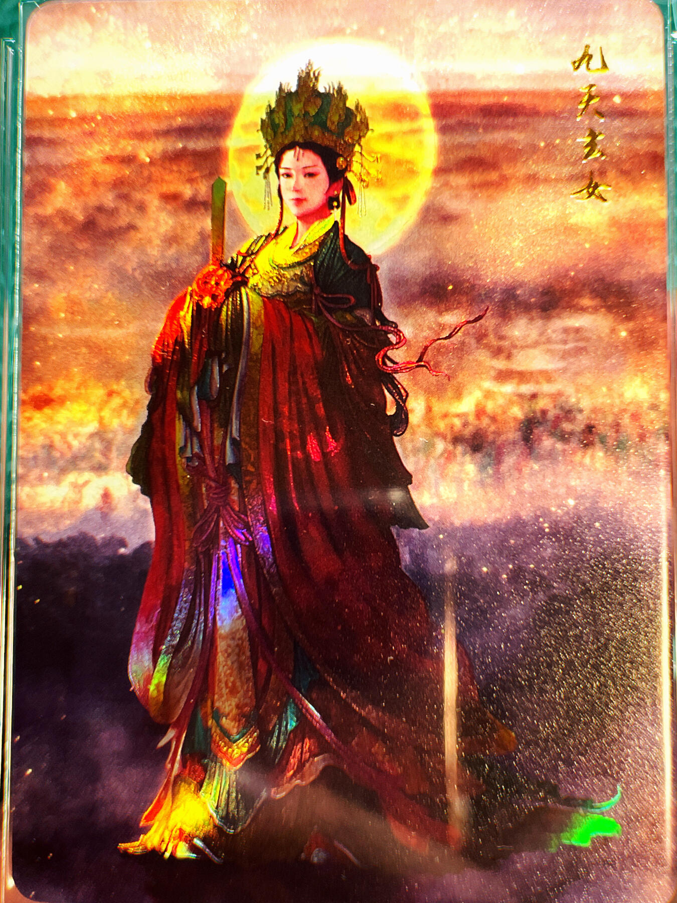 显眼宝第七期 私人收藏卡 【评级卡】CCG燎原水浒特卡 九天玄女 彩闪【斜光柱彩闪】评级卡9.5分一张可以升级10G