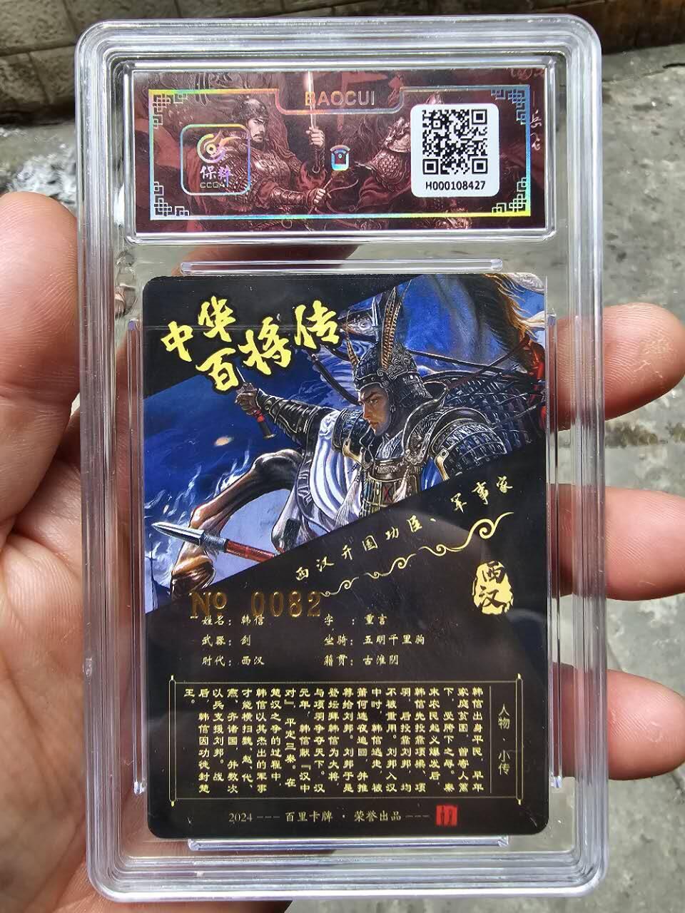 First