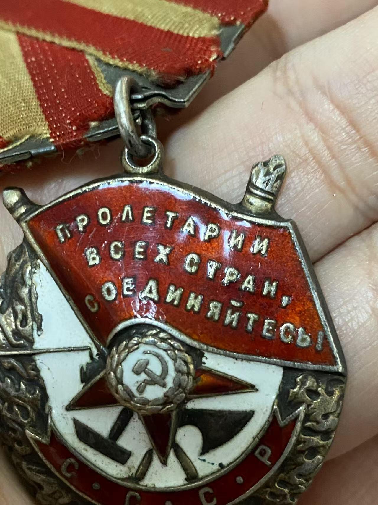 苏联勋章奖章3月28日晚上九点结束在麦稀奇 找不到的加我qq或者微信都是184277308备注苏章拍卖。最好加微信群每次都会通知还有提前可以一口价的 最近会持续拍卖一些东西。 苏联二战红旗勋章 213211 击落5+1 高炮连长 珐琅基本完整 有些掉皮和划痕 Кутин Алексей Никитович 最高统帅部13罗加乔夫高炮师1065高炮团连指挥员 参加过苏芬战争 43年领导联队 击落五架敌机 击伤2架  45年亲自瞄准 两次齐射击落了一架ME109记录比较详细 。他还获得过亚历山大，涅夫斯基 勋章