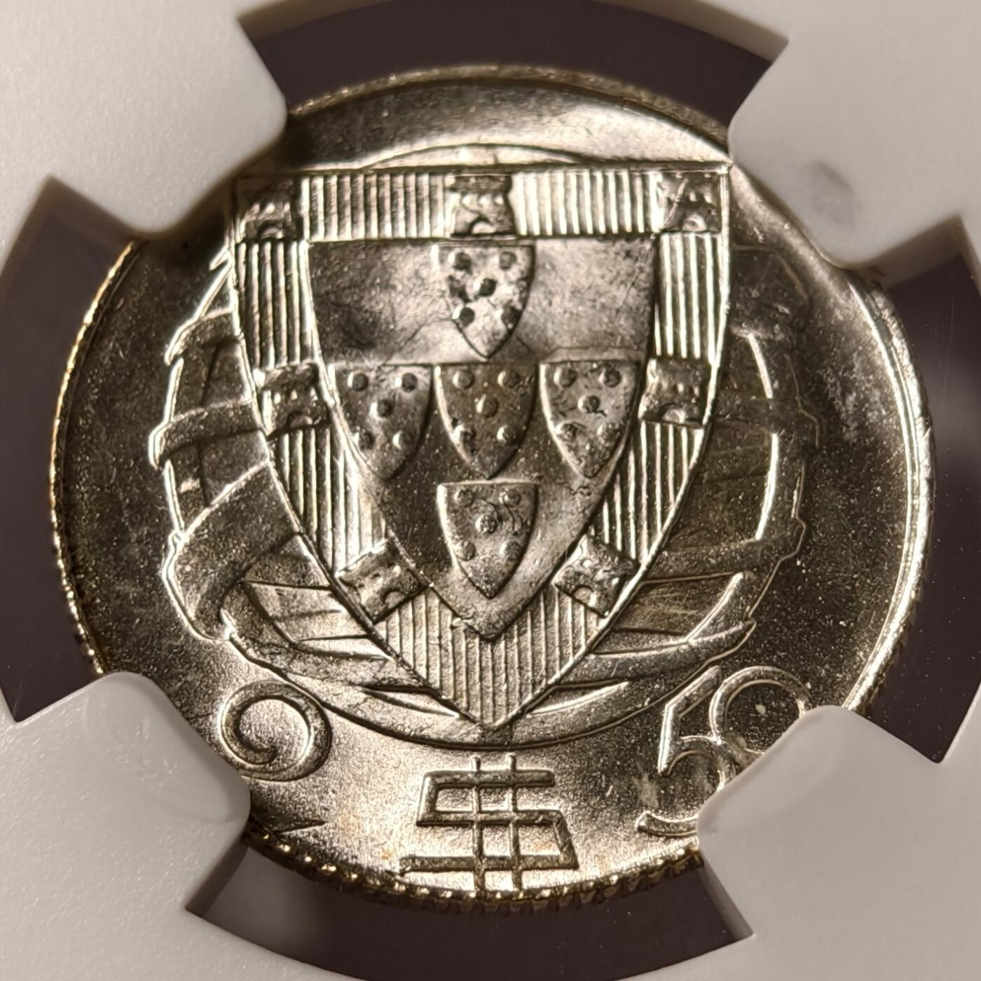 紫瑗钱币——第526期 葡萄牙 1951年 帆船 2.5埃斯库多 银币 NGC MS66